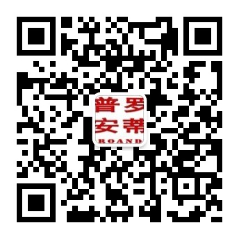 普羅安蒂公眾號(hào)